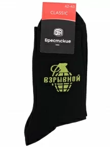 Мужские носки Брестские (БЧК), 20С2146, рис. 458, ЧЕРНЫЕ