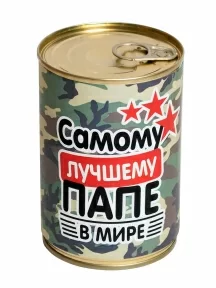 Мужские носки "Трио " в банке, 1БАН_7я, "Лучшему папе в мире" / черные