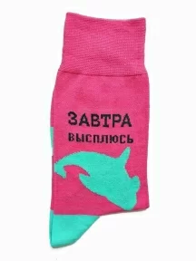 Носки unisex St. Friday Socks