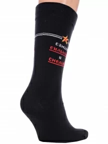 Мужские носки «Красная ветка», С-355, ЧЕРНЫЕ