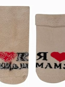 Детские махровые носки RuSocks (Орудьевский трикотаж), Д-111-01, рис. 01, БЕЖЕВЫЕ
