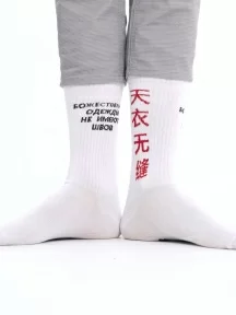 Носки unisex St. Friday Socks, 253-2/19.11, "Божественные одежды не имеют швов"