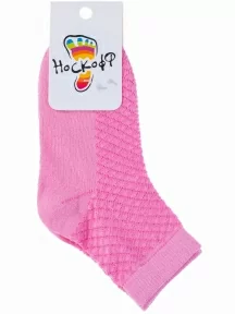 Детские носки "Носкофф" (АЛСУ), ЛС58, РОЗОВЫЕ