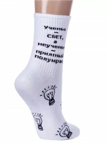 Детские спортивные носки "Красная ветка", С-1764, БЕЛЫЕ
