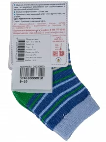 Детские носки "Борисоглебский трикотаж", 8С1000-К, ВАСИЛЬКОВЫЕ