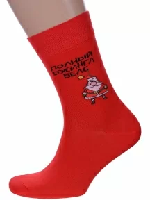 Мужские носки Брестские (БЧК), 20С2146, рис. 535 КРАСНЫЕ