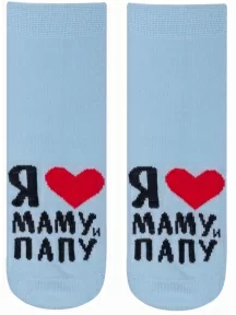 Детские носки RuSocks (Орудьевский трикотаж), Д-106/1, СВЕТЛО-ГОЛУБЫЕ