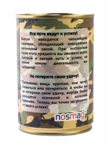 Мужские носки "Трио " в банке, 1БАН_ПрофС, "Отважному солдату" / черные