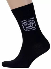 Мужские носки MSCLUB №М10, NM-128, ЧЕРНЫЕ