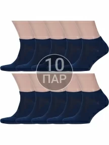 Комплект из 10 пар бамбуковых носков Grinston socks СИНИЕ (10-15D33)