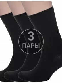 Комплект из 3 пар мужских носков Flappers Peppers ЧЕРНЫЕ (3-122)