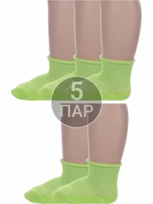 Комплект из 5 пар детских носков Альтаир, 5-С63, САЛАТОВЫЕ