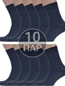 Комплект из 10 пар мужских носков Брестские (БЧК) из 100% хлопка, 10-14С2220, рис. 055, ТЕМНО-СЕРЫЕ