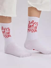 Носки unisex St. Friday Socks, sport23-1344-02/11, "Здесь вам не Москва"