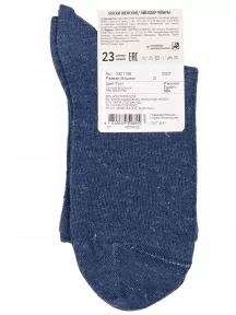 Женские спортивные носки Брестские (БЧК), 23С1155, рис. 584, СИНИЕ МЕЛАНЖ