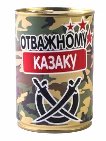 Мужские носки "Трио " в банке, 1БАН_Др, "Отважному казаку" / черные