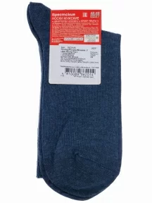 Мужские носки Брестские (БЧК), 15С2125, рис. 044, ТЕМНО-СИНИЕ МЕЛАНЖ