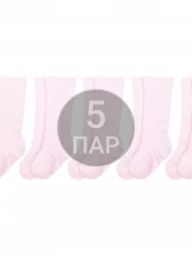 Комплект из 5 пар детских гольфов Альтаир, 5-А15, СВЕТЛО-РОЗОВЫЕ