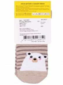Детские махровые носки Брестские (БЧК), 14С3060, рис. 450, ПЕСОЧНЫЕ