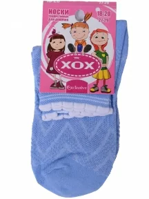 Детские носки ХОХ, d-1224, ГОЛУБЫЕ