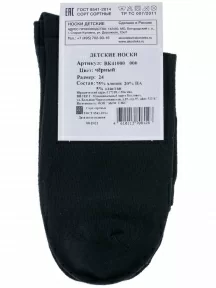 Детские носки Akos, ВК41000 000, ЧЕРНЫЕ