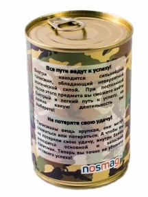 Мужские носки "Трио " в банке, 1БАН_Др, "Самому лучшему товарищу" / черные