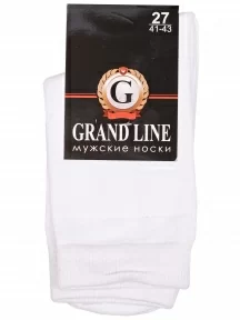 Мужские носки GRAND LINE, М-130, БЕЛЫЕ