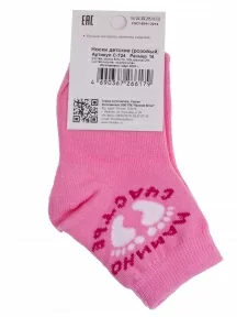 Детские носки "Красная ветка", С-724, РОЗОВЫЕ