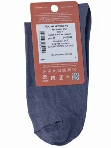 Женские носки "НАШЕ" Смоленской чулочной фабрики, 2С7, рис. 1, АНТРАЦИТ №53-1