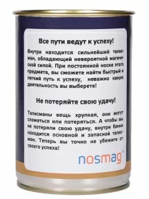 Мужские носки "Трио " в банке, 1БАН_ПрофН, "Лучшему металлургу в мире" / черные