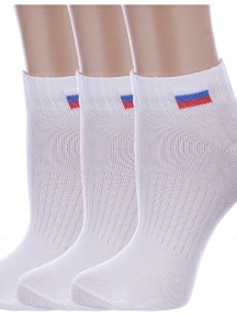 Комплект из 3 пар детских спортивных носков Альтаир, 3-С200, БЕЛЫЕ