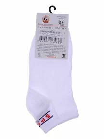 Спортивные носки GRAND LINE, С-ЖС-21, БЕЛЫЕ
