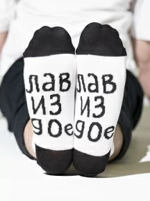 Короткие носки unisex St. Friday Socks, 90е-1235-02/19, "Сложные отношения"
