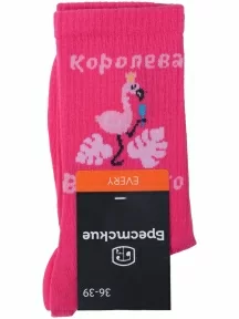 Спортивные носки Брестские (БЧК), 21С4201, рис. 174 ФУКСИЯ