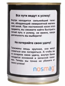 Мужские носки "Трио " в банке, 1БАН_23_3, "С днем Защитника Отечества", рис. 3 / черные