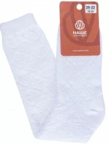 Детские гольфы "НАШЕ" Смоленской чулочной фабрики, 222С14, рис. 1, БЕЛЫЕ №0