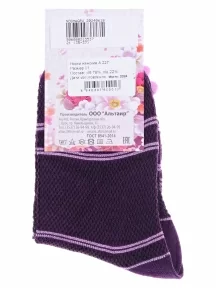 Женские носки Альтаир, А227, ФИОЛЕТОВЫЕ