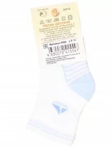 Детские махровые носки LORENZline, Л82, БЕЛО-ГОЛУБЫЕ