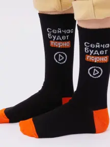 Носки unisex St. Friday Socks Весело задорно (sport23-1349-19/12/02)