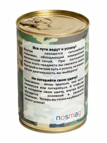 Мужские носки "Трио " в банке, 1БАН_ПрофС, "Для лучшего таксиста" / черные