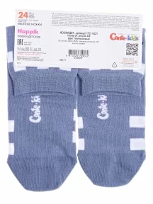 Детские носки Conte kids, 17С-10СП, рис. 938, ТЕМНО-СЕРЫЕ