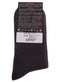 Мужские махровые носки RuSocks (Орудьевский трикотаж) ТЕМНО-СЕРЫЕ (М3-33065)