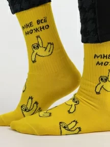 Носки unisex St. Friday Socks, SS21-975-08, "Тест на антидела"