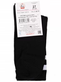 Спортивные носки GRAND LINE, С-109, ЧЕРНЫЕ