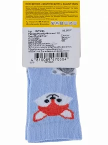 Детские носки Брестские (БЧК), 18С3086, рис. 568, БЛЕДНО-ГОЛУБЫЕ