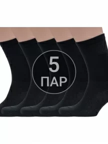 Комплект из 5 пар мужских медицинских носков Dr. Feet (PINGONS) с серебром ЧЕРНЫЕ (5-15DF5)