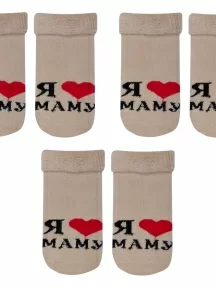 Комплект из 3 пар детских махровых носков RuSocks (Орудьевский трикотаж) рис. 01, БЕЖЕВЫЕ (3-Д-111-01)