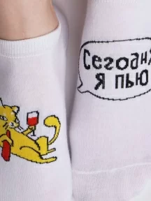 Короткие носки unisex St. Friday Socks, short23-1380-02/08/19, "Сегодня я пью"