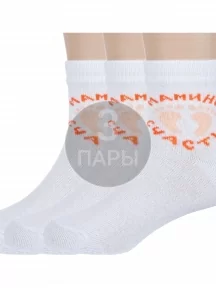 Комплект из 3 пар детских носков "Красная ветка", 3-С-724, БЕЛЫЕ