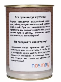 Мужские носки "Трио " в банке, 1БАН_ПрофН, "Лучшему кладовщику в мире" / черные